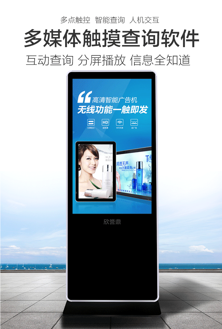 觸控一體機報價 觸控一體機報價