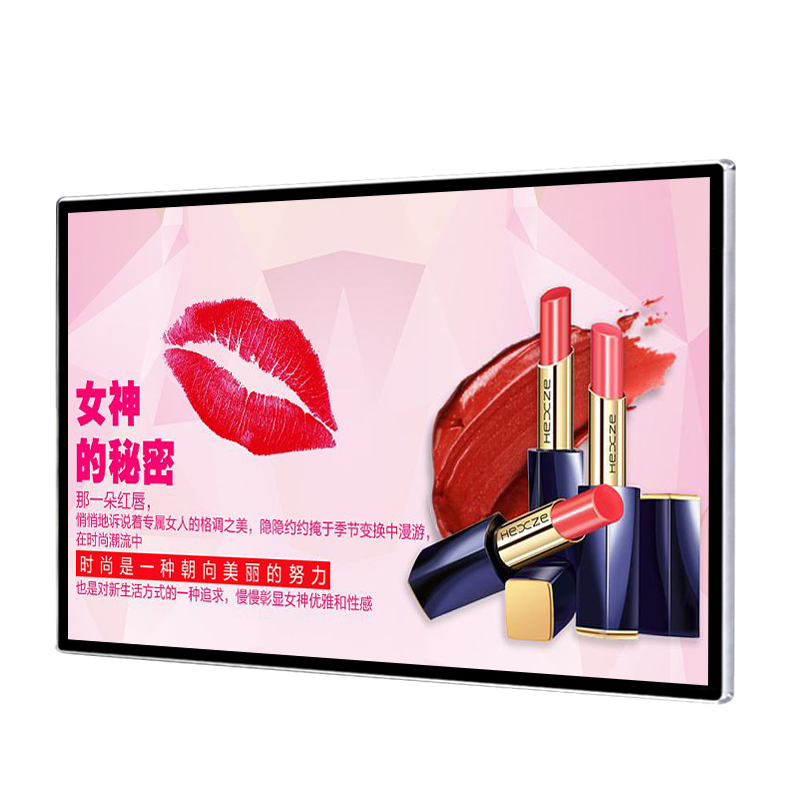 網(wǎng)絡(luò)版廣告機(jī) 網(wǎng)絡(luò)版廣告機(jī)